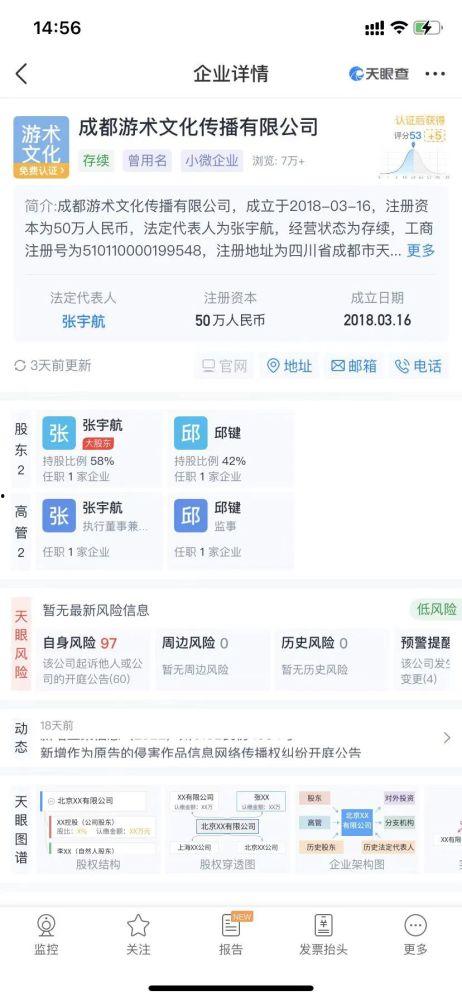 今日成都爆料新闻直播,直播揭秘城市热点事件 第1张 今日成都爆料新闻直播,直播揭秘城市热点事件 第1张