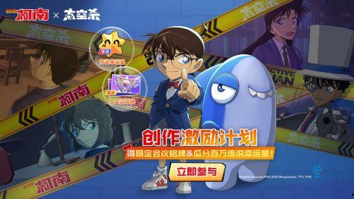 太空杀最新哪吒身份爆料,哪吒全新身份震撼揭晓！