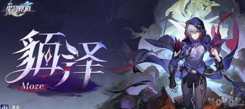 崩坏三7.4最新卡池爆料,神秘角色与强力武器即将登场！  第1张