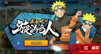 火影忍者新爆料视频网盘,神秘剧情与角色大揭秘 第2张 火影忍者新爆料视频网盘,神秘剧情与角色大揭秘 第2张