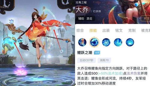 七日世界皮肤最新爆料,神秘元素与奇幻色彩交织  第3张