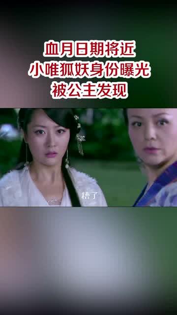 血月小爆料最新消息,揭秘神秘血月现象背后的惊人真相! 第3张 血月小爆料最新消息,揭秘神秘血月现象背后的惊人真相! 第3张