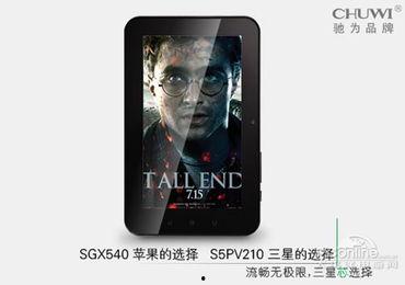 700v3最新爆料,揭秘尖端科技与未来趋势 第3张 700v3最新爆料,揭秘尖端科技与未来趋势 第3张