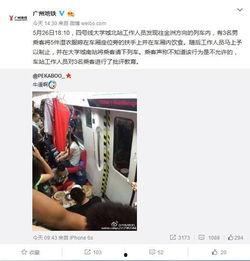 地铁官方角色爆料视频,幕后故事与精彩瞬间 第1张 地铁官方角色爆料视频,幕后故事与精彩瞬间 第1张