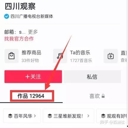 视频热门爆料网站,独家内幕一网打尽