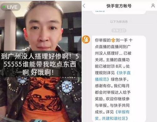 灵岩奶爸前女友爆料视频,揭秘背后惊人真相