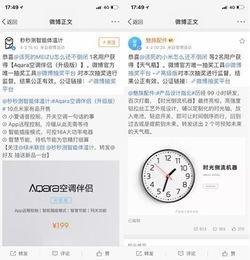 微博石头最新爆料,揭秘娱乐圈惊天秘密！  第1张