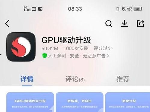 爆料奇特视频下载,带你走进未知世界 第3张 爆料奇特视频下载,带你走进未知世界 第3张