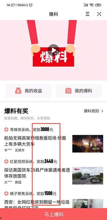 今日头条产房爆料,揭秘分娩过程中的真实瞬间 第1张 今日头条产房爆料,揭秘分娩过程中的真实瞬间 第1张
