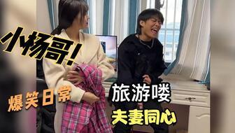 小杨嫂独家爆料视频,揭秘视频背后的惊人真相 第2张 小杨嫂独家爆料视频,揭秘视频背后的惊人真相 第2张