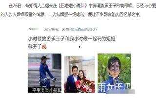 娱乐八卦爆料赚钱,八卦爆料背后的财富密码 第2张 娱乐八卦爆料赚钱,八卦爆料背后的财富密码 第2张