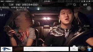 空姐爆料马斯克视频全集 第2张 空姐爆料马斯克视频全集 第2张