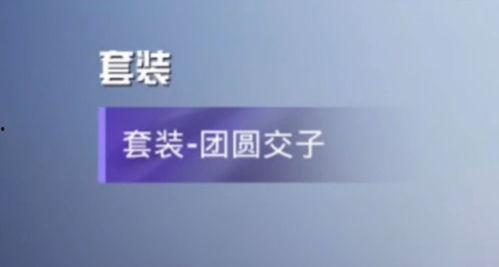 最新吃鸡手册爆料大全 第1张 最新吃鸡手册爆料大全 第1张
