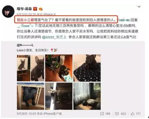 鹿家门粉丝爆料视频,独家幕后花絮大公开 第3张 鹿家门粉丝爆料视频,独家幕后花絮大公开 第3张