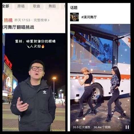 漠河舞厅爆料视频播放,揭秘网红舞厅背后的秘密